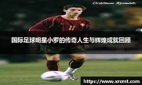 梅西是否参加世界杯？斯卡洛尼：这将由他自己决定