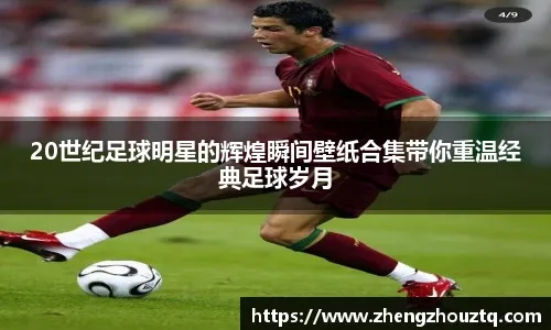 篮球之神也有短板？揭秘乔丹不为人知的弱点