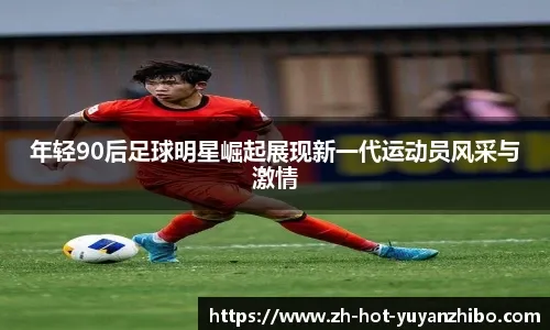 烛龙《白荆回廊》1月12日上线 预约人数突破1000万！